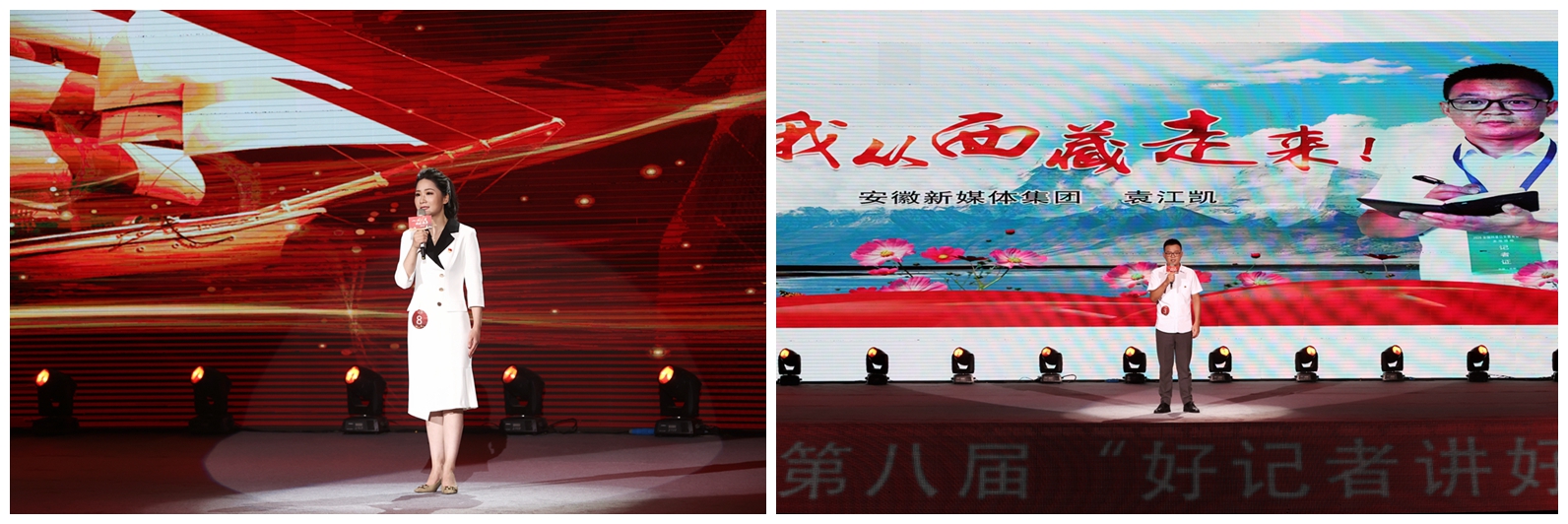 集团记者吴少英、袁江凯...