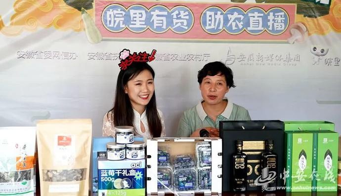 “带货”带到断货！七位驻村第一书记组团夸家底（附中奖名单）